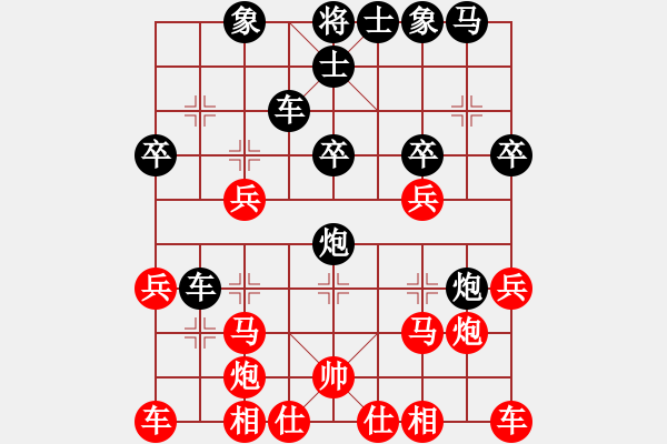 象棋棋譜圖片：張家口(日帥)-負(fù)-電工機(jī)械(日帥) - 步數(shù)：28 