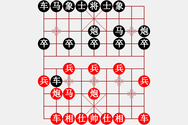 象棋棋譜圖片：夲疍 狠㊣點(diǎn)[912106687] -VS- 心ゎ★語[874681264] - 步數(shù)：20 