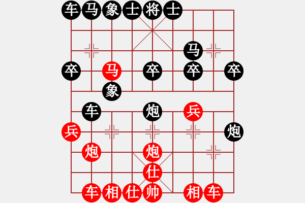 象棋棋譜圖片：夲疍 狠㊣點(diǎn)[912106687] -VS- 心ゎ★語[874681264] - 步數(shù)：30 