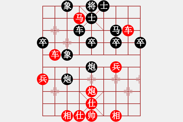 象棋棋譜圖片：夲疍 狠㊣點(diǎn)[912106687] -VS- 心ゎ★語[874681264] - 步數(shù)：40 