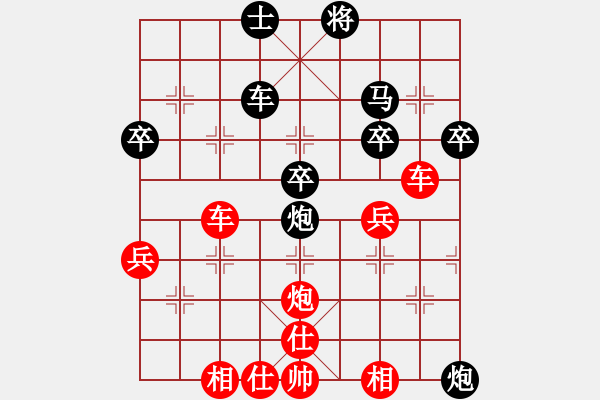 象棋棋譜圖片：夲疍 狠㊣點(diǎn)[912106687] -VS- 心ゎ★語[874681264] - 步數(shù)：50 