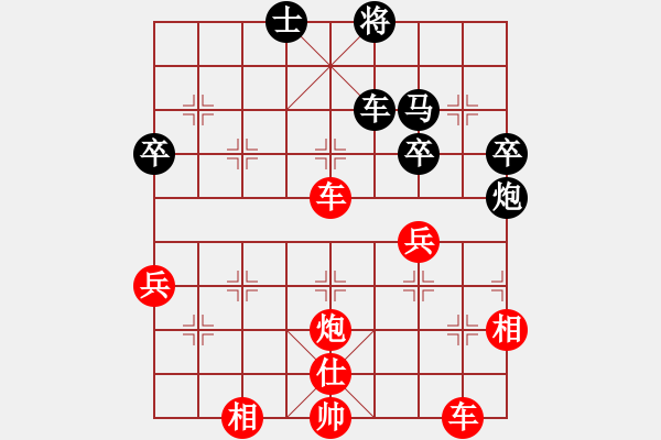 象棋棋譜圖片：夲疍 狠㊣點(diǎn)[912106687] -VS- 心ゎ★語[874681264] - 步數(shù)：59 