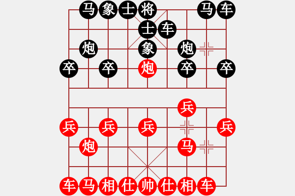 象棋棋譜圖片：梁山小李廣(5段)-勝-青州宋洋(3段) - 步數(shù)：10 