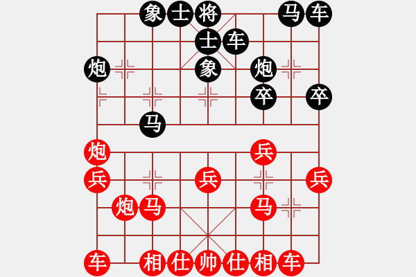 象棋棋譜圖片：梁山小李廣(5段)-勝-青州宋洋(3段) - 步數(shù)：20 