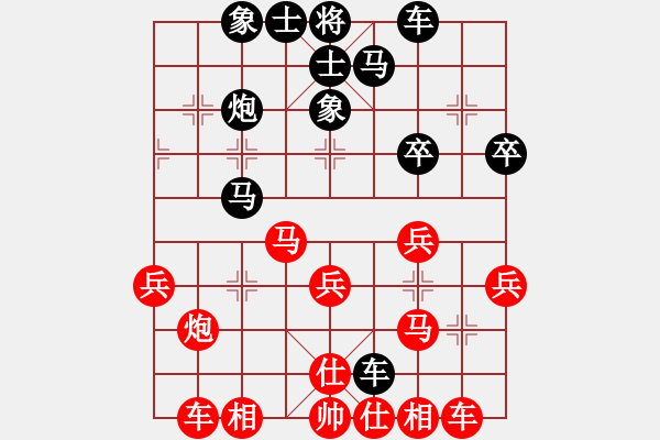 象棋棋譜圖片：梁山小李廣(5段)-勝-青州宋洋(3段) - 步數(shù)：30 