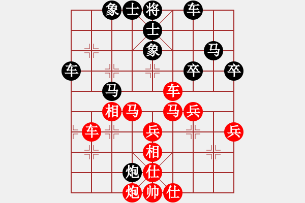 象棋棋譜圖片：梁山小李廣(5段)-勝-青州宋洋(3段) - 步數(shù)：50 