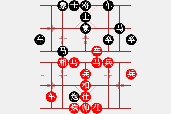 象棋棋譜圖片：梁山小李廣(5段)-勝-青州宋洋(3段) - 步數(shù)：51 