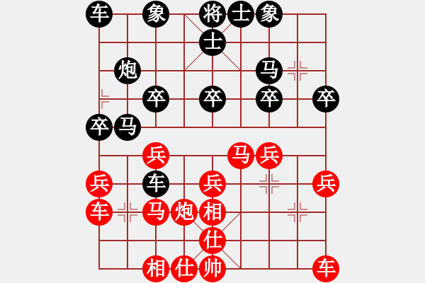 象棋棋譜圖片：Z先勝鋒鋒 - 步數(shù)：20 