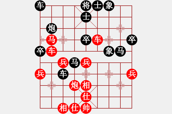 象棋棋譜圖片：Z先勝鋒鋒 - 步數(shù)：40 