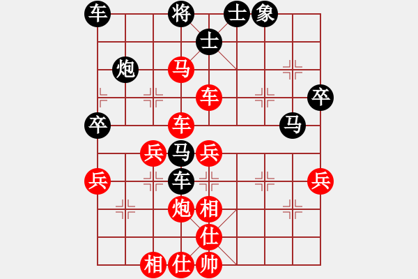 象棋棋譜圖片：Z先勝鋒鋒 - 步數(shù)：50 