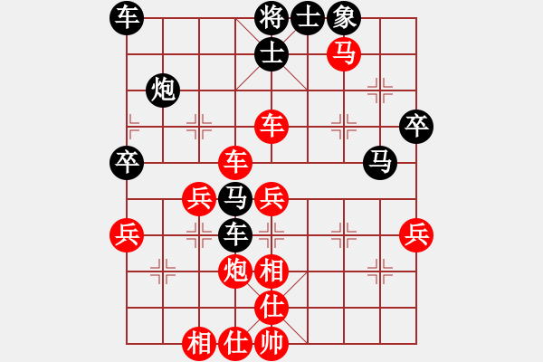 象棋棋譜圖片：Z先勝鋒鋒 - 步數(shù)：53 