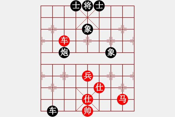 象棋棋譜圖片：秋風(fēng)送爽(8段)-和-癡心羊毛一(8段) - 步數(shù)：130 