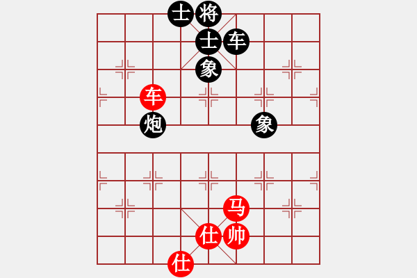 象棋棋譜圖片：秋風(fēng)送爽(8段)-和-癡心羊毛一(8段) - 步數(shù)：140 