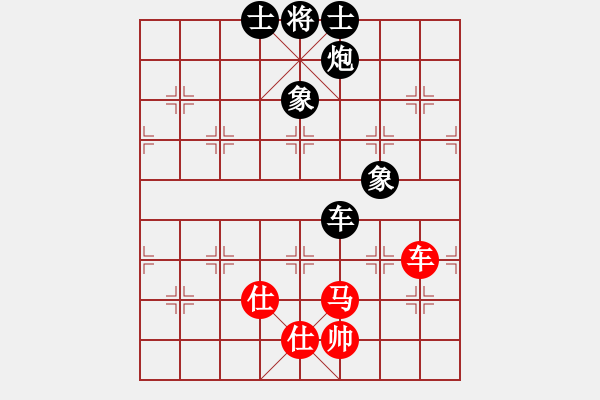 象棋棋譜圖片：秋風(fēng)送爽(8段)-和-癡心羊毛一(8段) - 步數(shù)：150 