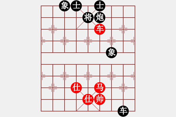 象棋棋譜圖片：秋風(fēng)送爽(8段)-和-癡心羊毛一(8段) - 步數(shù)：160 