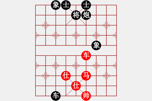 象棋棋譜圖片：秋風(fēng)送爽(8段)-和-癡心羊毛一(8段) - 步數(shù)：180 