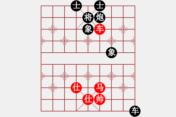 象棋棋譜圖片：秋風(fēng)送爽(8段)-和-癡心羊毛一(8段) - 步數(shù)：190 