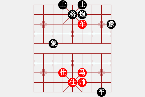 象棋棋譜圖片：秋風(fēng)送爽(8段)-和-癡心羊毛一(8段) - 步數(shù)：200 