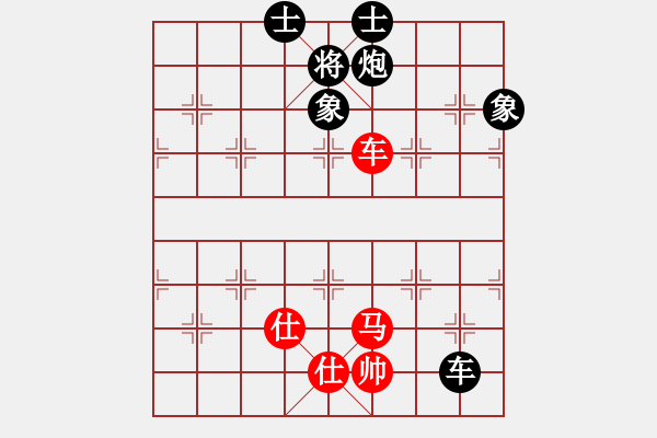 象棋棋譜圖片：秋風(fēng)送爽(8段)-和-癡心羊毛一(8段) - 步數(shù)：210 