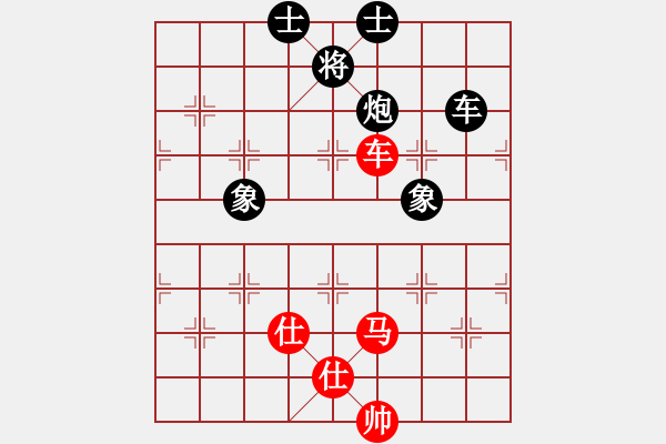 象棋棋譜圖片：秋風(fēng)送爽(8段)-和-癡心羊毛一(8段) - 步數(shù)：220 