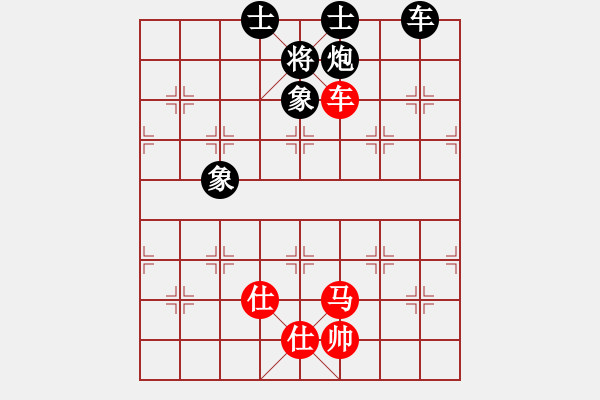 象棋棋譜圖片：秋風(fēng)送爽(8段)-和-癡心羊毛一(8段) - 步數(shù)：230 