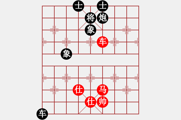 象棋棋譜圖片：秋風(fēng)送爽(8段)-和-癡心羊毛一(8段) - 步數(shù)：240 