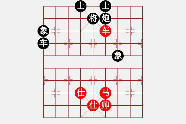 象棋棋譜圖片：秋風(fēng)送爽(8段)-和-癡心羊毛一(8段) - 步數(shù)：250 