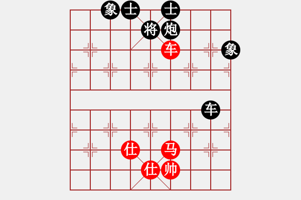 象棋棋譜圖片：秋風(fēng)送爽(8段)-和-癡心羊毛一(8段) - 步數(shù)：260 