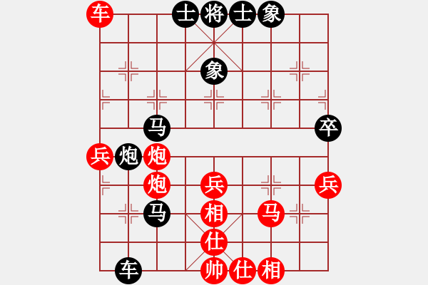 象棋棋譜圖片：秋風(fēng)送爽(8段)-和-癡心羊毛一(8段) - 步數(shù)：70 