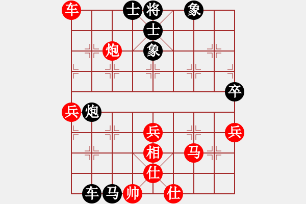 象棋棋譜圖片：秋風(fēng)送爽(8段)-和-癡心羊毛一(8段) - 步數(shù)：80 