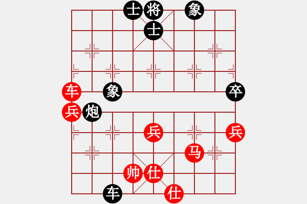 象棋棋譜圖片：秋風(fēng)送爽(8段)-和-癡心羊毛一(8段) - 步數(shù)：90 