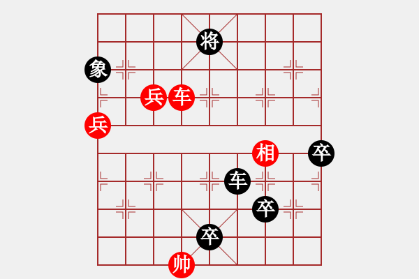 象棋棋譜圖片：新七星 首著紅【車二進(jìn)一】 加【車二退三】加【車二退二】加【車一平六】變例，黑勝 - 步數(shù)：20 