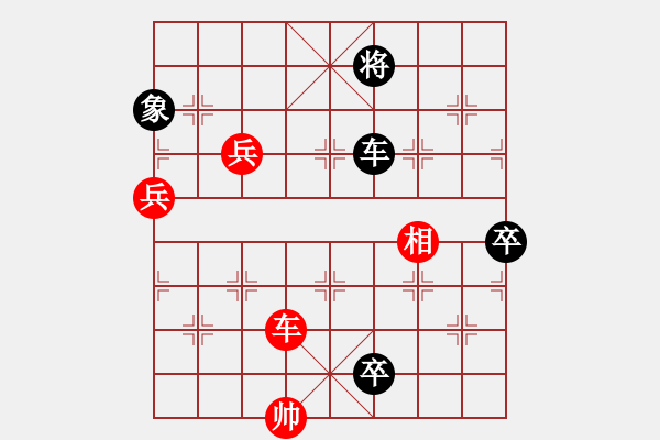 象棋棋譜圖片：新七星 首著紅【車二進(jìn)一】 加【車二退三】加【車二退二】加【車一平六】變例，黑勝 - 步數(shù)：30 