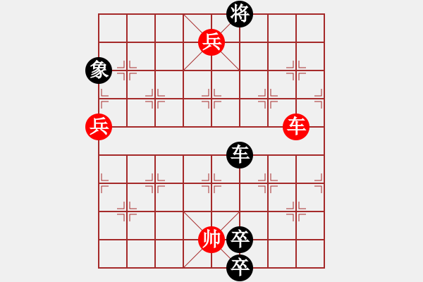 象棋棋譜圖片：新七星 首著紅【車二進(jìn)一】 加【車二退三】加【車二退二】加【車一平六】變例，黑勝 - 步數(shù)：48 