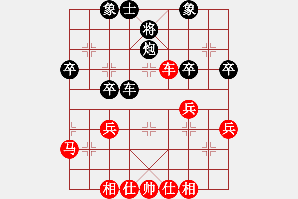 象棋棋譜圖片：驥伏櫪(5段)-和-林木森(9段) - 步數(shù)：40 