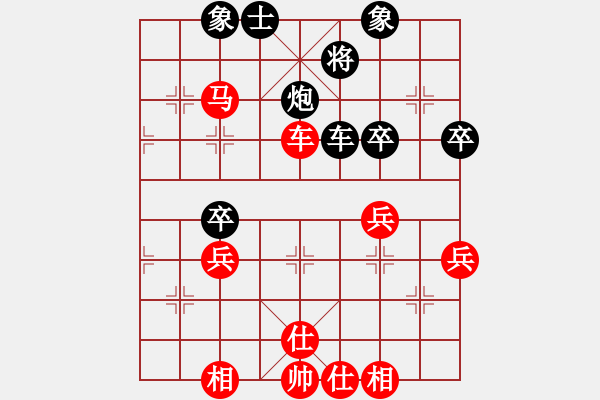 象棋棋譜圖片：驥伏櫪(5段)-和-林木森(9段) - 步數(shù)：50 