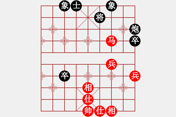 象棋棋譜圖片：驥伏櫪(5段)-和-林木森(9段) - 步數(shù)：57 