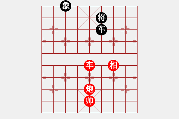 象棋棋譜圖片：中車炮對(duì)非將側(cè)底象宮頂肋車 - 步數(shù)：0 