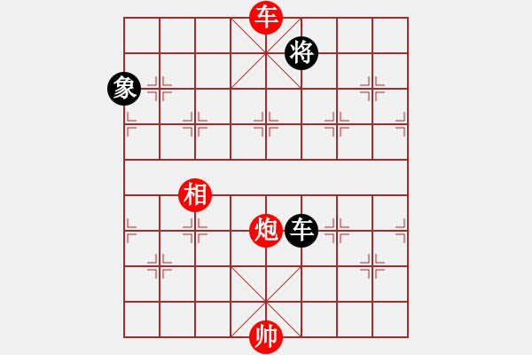 象棋棋譜圖片：中車炮對(duì)非將側(cè)底象宮頂肋車 - 步數(shù)：100 