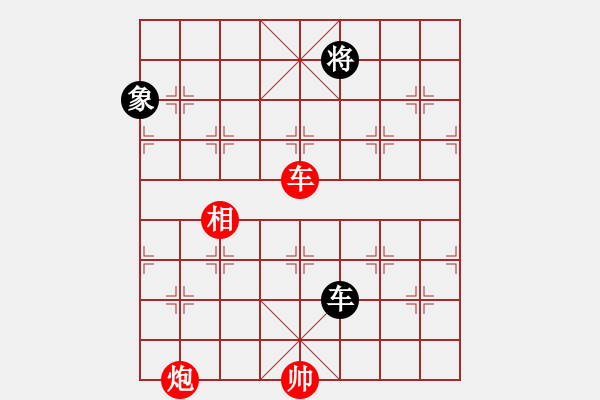 象棋棋譜圖片：中車炮對(duì)非將側(cè)底象宮頂肋車 - 步數(shù)：110 