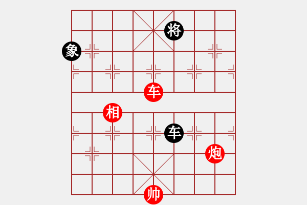 象棋棋譜圖片：中車炮對(duì)非將側(cè)底象宮頂肋車 - 步數(shù)：120 