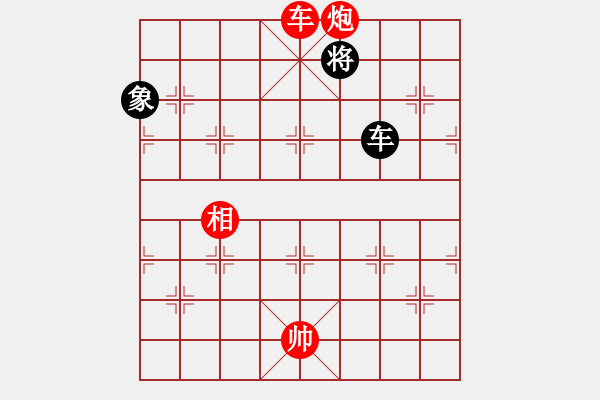 象棋棋譜圖片：中車炮對(duì)非將側(cè)底象宮頂肋車 - 步數(shù)：130 