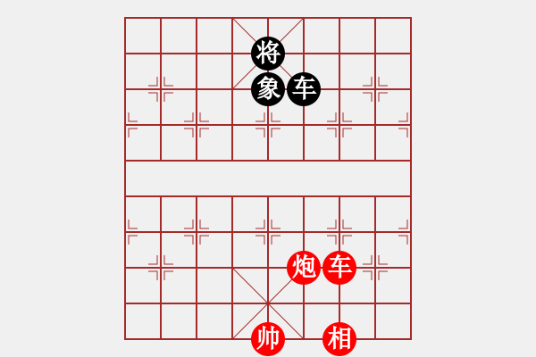 象棋棋譜圖片：中車炮對(duì)非將側(cè)底象宮頂肋車 - 步數(shù)：20 