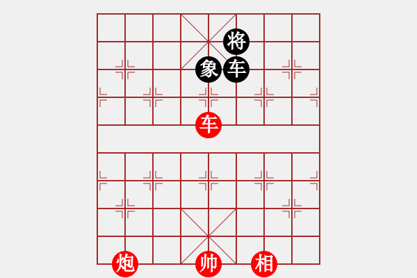 象棋棋譜圖片：中車炮對(duì)非將側(cè)底象宮頂肋車 - 步數(shù)：30 