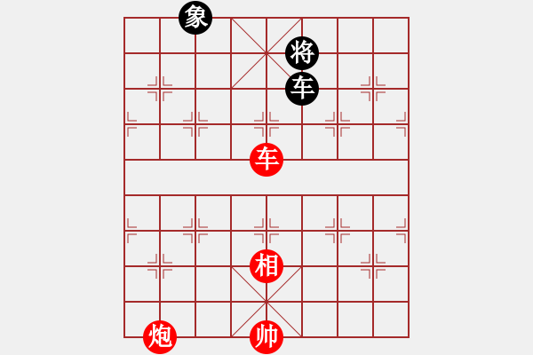 象棋棋譜圖片：中車炮對(duì)非將側(cè)底象宮頂肋車 - 步數(shù)：40 