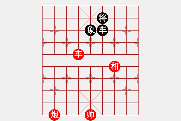 象棋棋譜圖片：中車炮對(duì)非將側(cè)底象宮頂肋車 - 步數(shù)：50 