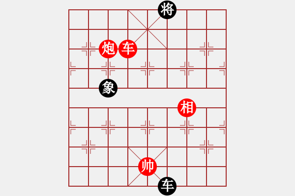 象棋棋譜圖片：中車炮對(duì)非將側(cè)底象宮頂肋車 - 步數(shù)：60 