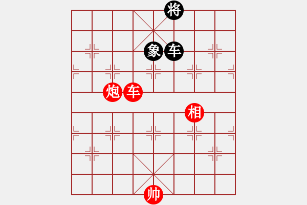 象棋棋譜圖片：中車炮對(duì)非將側(cè)底象宮頂肋車 - 步數(shù)：70 