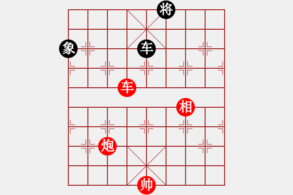 象棋棋譜圖片：中車炮對(duì)非將側(cè)底象宮頂肋車 - 步數(shù)：80 