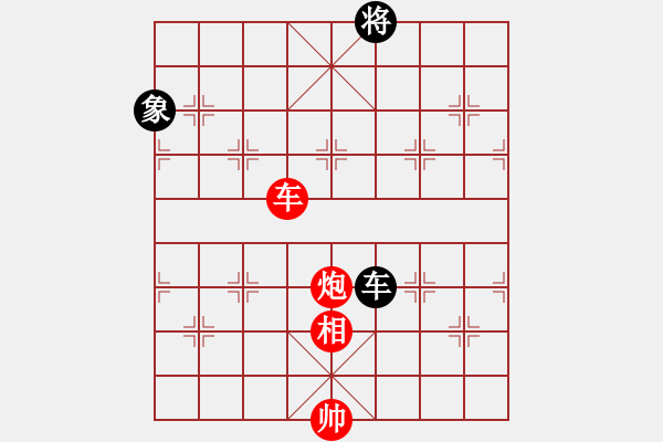 象棋棋譜圖片：中車炮對(duì)非將側(cè)底象宮頂肋車 - 步數(shù)：90 